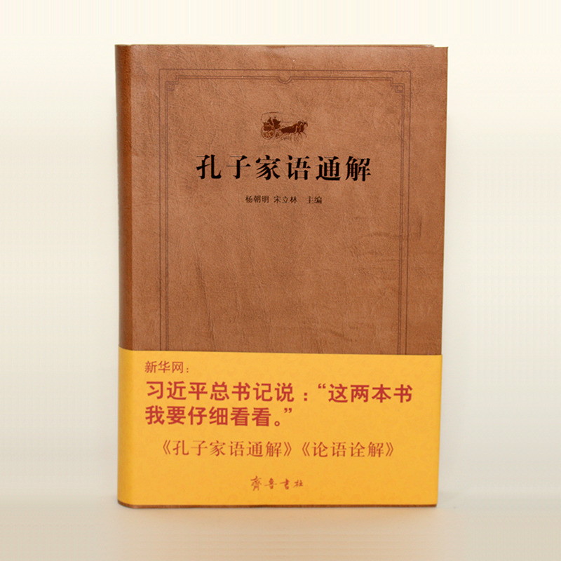精裝圖書革命(廣西師范大學(xué)出版社) 精裝圖書革命(廣西師范大學(xué)出版社)