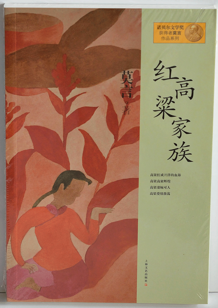 孔子家語(yǔ)通解（齊魯書社）