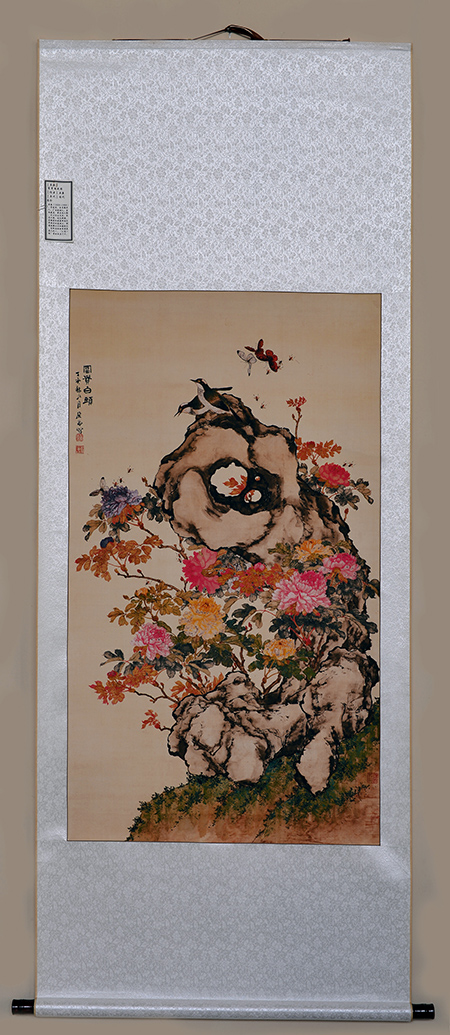 臨沂華章文化傳媒有限公司 第 3 張 臨沂華章文化傳媒有限公司 第 3 張