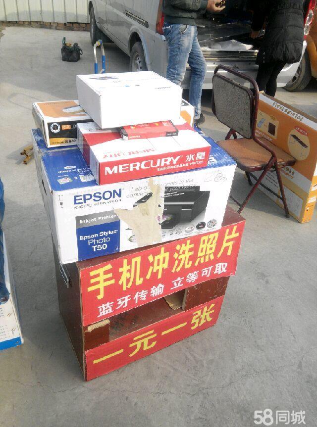 手機(jī)打印照片技術(shù)轉(zhuǎn)讓 打造個(gè)性化數(shù)碼出版新機(jī)遇