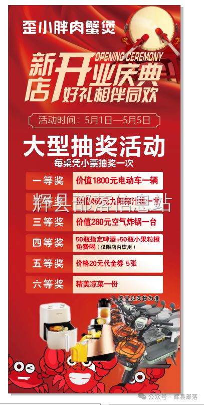 輝縣北云門錫紙花甲店帶技術轉讓 黃金商機，從“小檔口”到月入過萬的成功秘訣